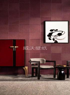 ARTE 比利时进口 Les Cuirs真牛皮革墙纸33540 33541 33542 33543