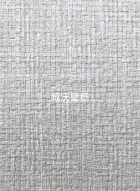 TOKIWA日本进口PINEBULLS肌理感墙纸TWS8281 8282 8283 8284 8285