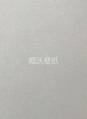 真蒂ZHENDI 无缝墙布ZD6857016 6857017 6857018 6857019 6857020