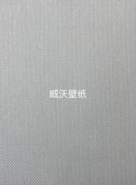 合丽HELI全屋高级感无缝壁布VI6B72 VI6B01 VI6B81 VI6B52 VI6B23