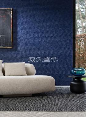 ARTE比利时Kami 折叠波纹墙纸壁纸87220 87221 87222 87223 87224