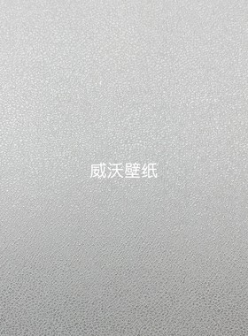 米兰朵MLD 新款高级感全屋简约无缝墙布LC7802-38-39-40-41-42-44