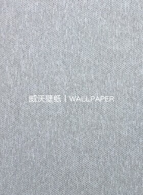 美绮 帛美51 全屋贴素色肌理无缝壁布ZP477401 ZP477402 ZP477403