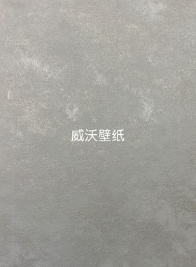 圣蒂诺 安曼AMAN 无缝墙布XC469901 470001 470002 470003 470201