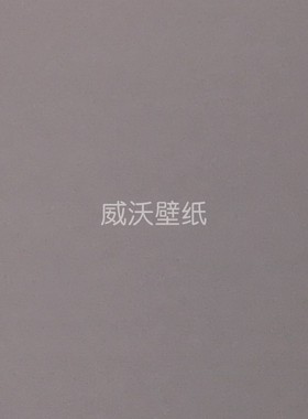 雅琪诺YAKINO 无缝墙布YSK630301 630302 630303 630304 630305