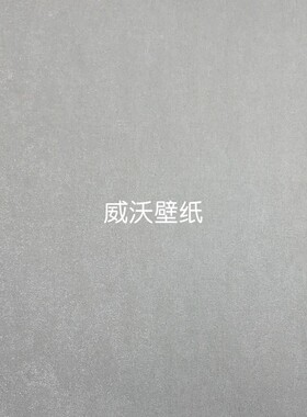 美绮SPLENDOR帛美无缝墙布WT474806 474807 474808 474809 474810