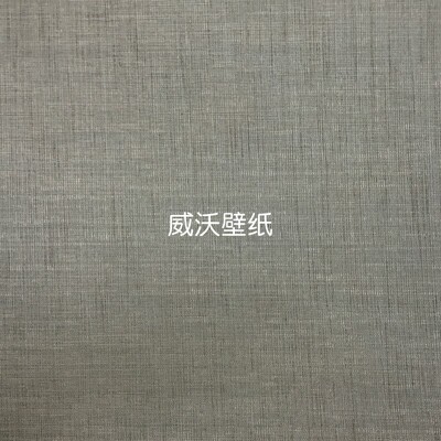 雅琪诺YAKINO无缝墙布YSK810311 810312 810313 810314 810315(H)