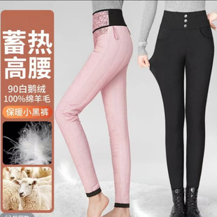 东北哈尔滨雪乡旅游女羽绒裤鹅绒女可外穿防寒加厚保暖显瘦修身