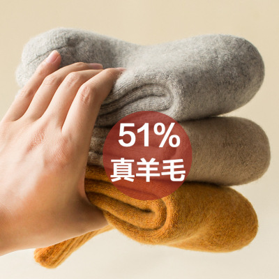 东北零下40度哈尔滨旅游装备防寒男保暖加绒加厚女羊毛袜漠河雪乡