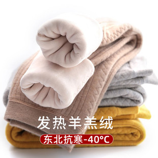 东北哈尔滨零下40度防寒儿童羊毛裤保暖裤子男童女童宝宝加绒加厚