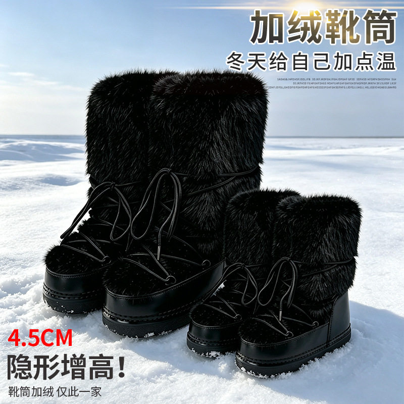 亲子仿皮毛一体雪地靴高筒内里加绒加厚保暖月亮靴防滑太空毛毛靴
