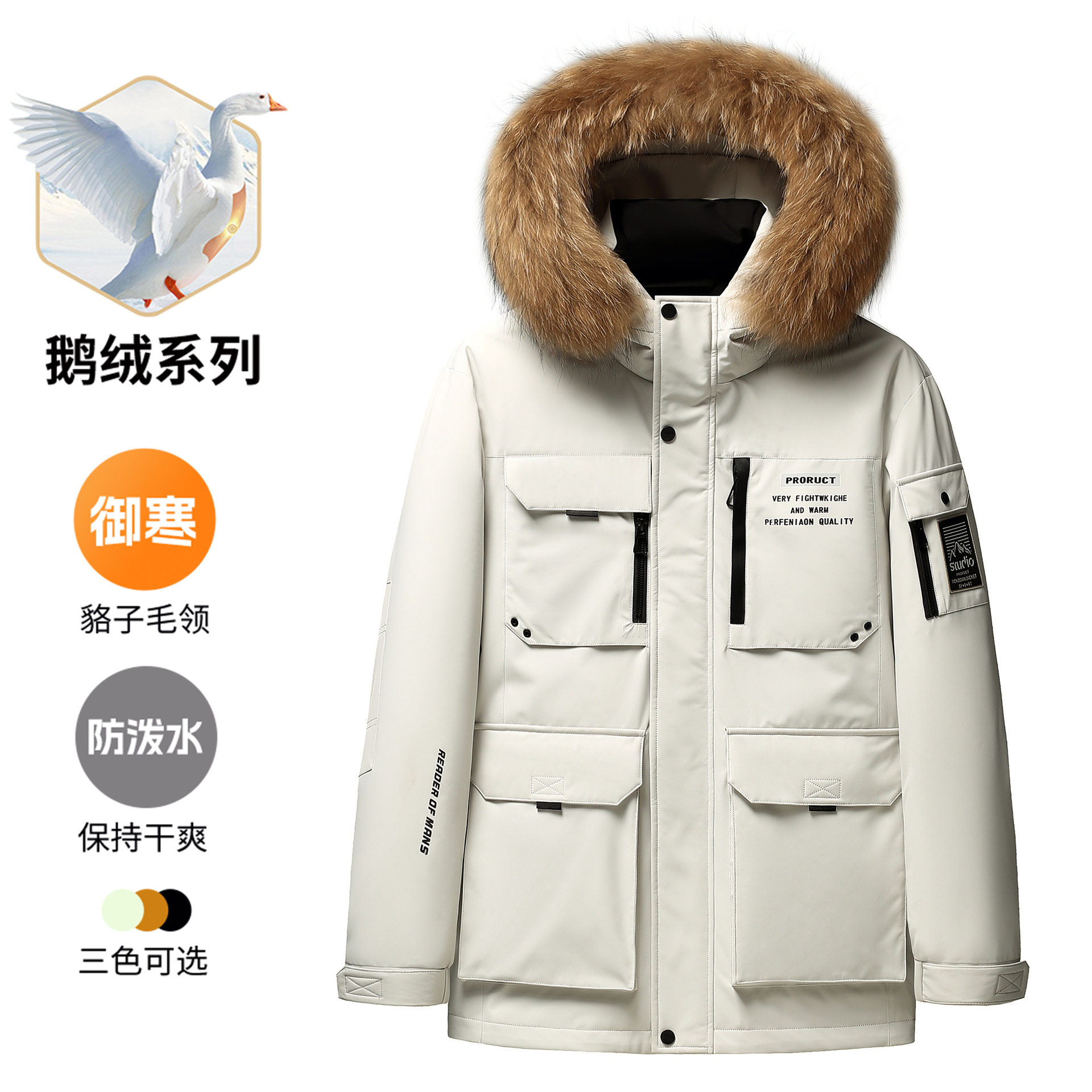 东北哈尔滨漠河旅游极寒加厚男士中长款羽绒服鹅绒高档保暖派克服