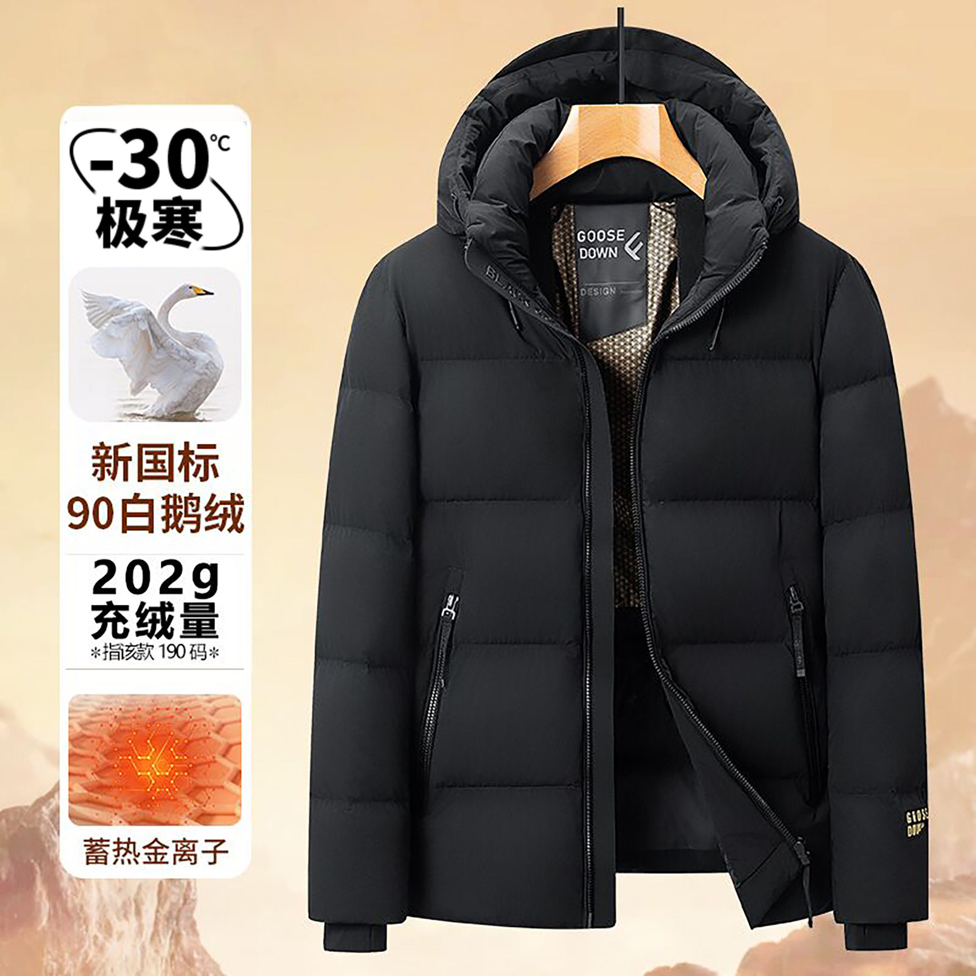 -30℃极寒加厚东北冬男女鹅绒服