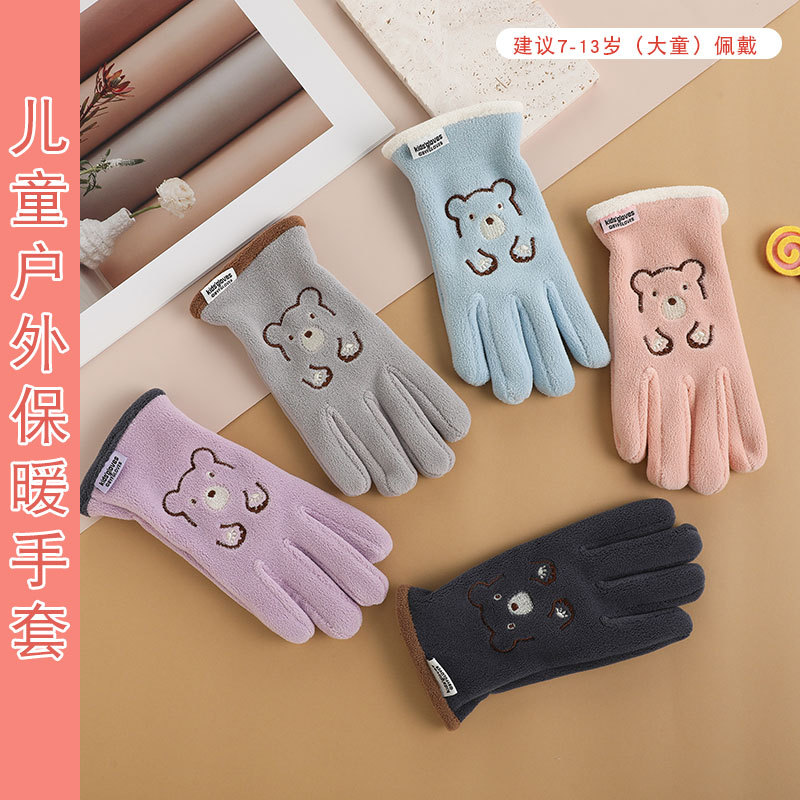 秋冬加绒保暖奥粒绒儿童手套骑行