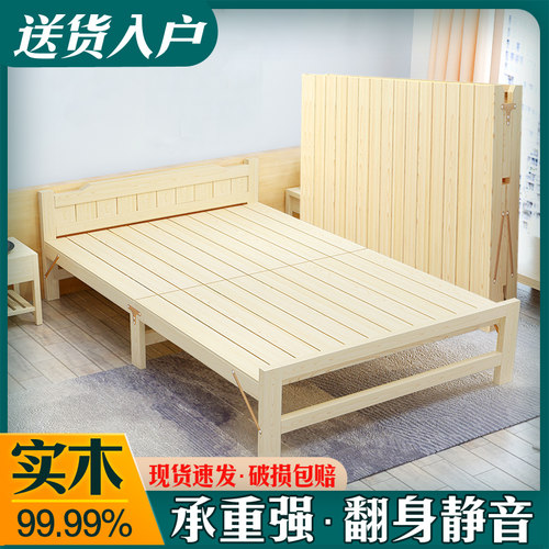 进口硬木折叠结实加固加厚木板床