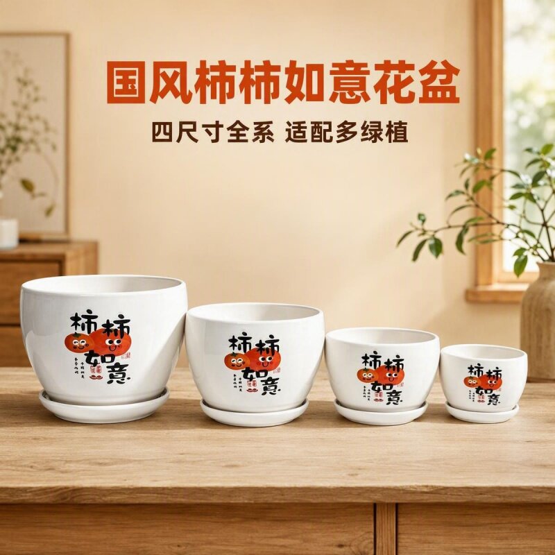 中式陶瓷简约风一体托盘落地花盆