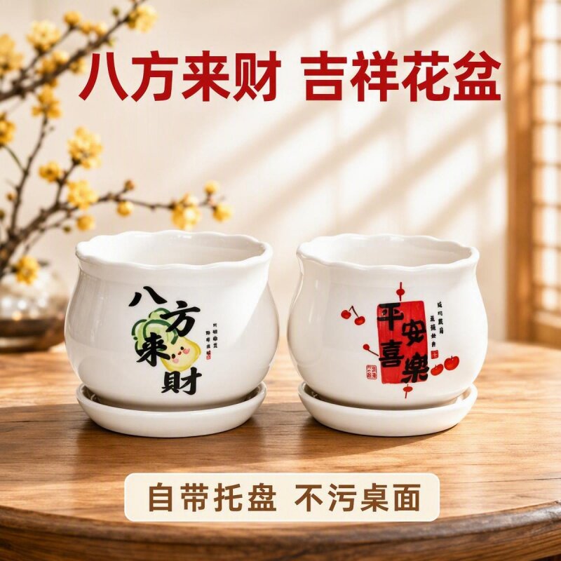中式简约风桌面陶瓷一体托盘花盆