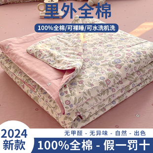 小碎花全棉夏凉被100%纯棉空调被单人学生春秋被夏季 薄被子可机洗