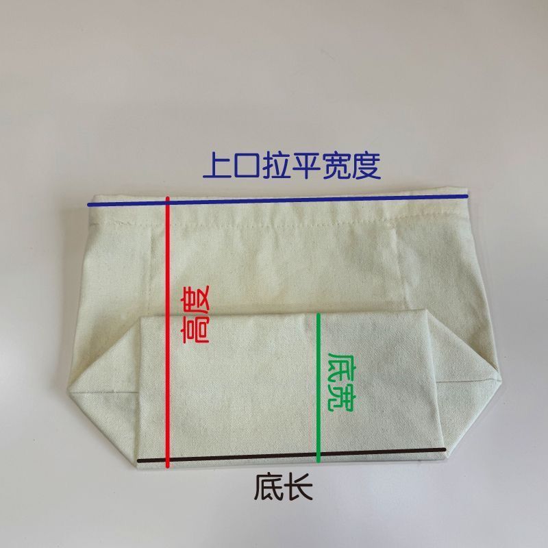 钩织包内胆手工内衬针织内胆女包内置拉链纯色帆布袋华夫格束口内