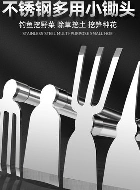 水稻补秧耙子304不锈钢锄头不锈钢两用锄头除草耙子农具种菜种地