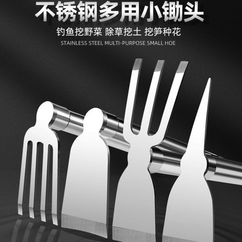 水稻补秧耙子304不锈钢锄头不锈钢两用锄头除草耙子农具种菜种地