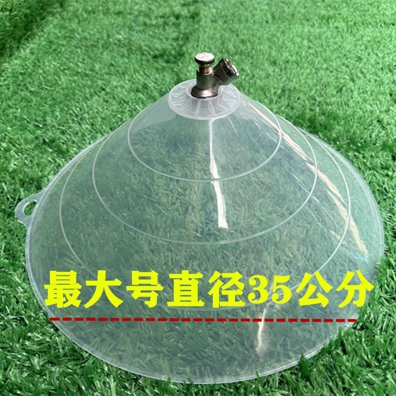 喷雾器防风罩大号圆形防风喷头农用电动喷雾器喷头高压打药罩子除