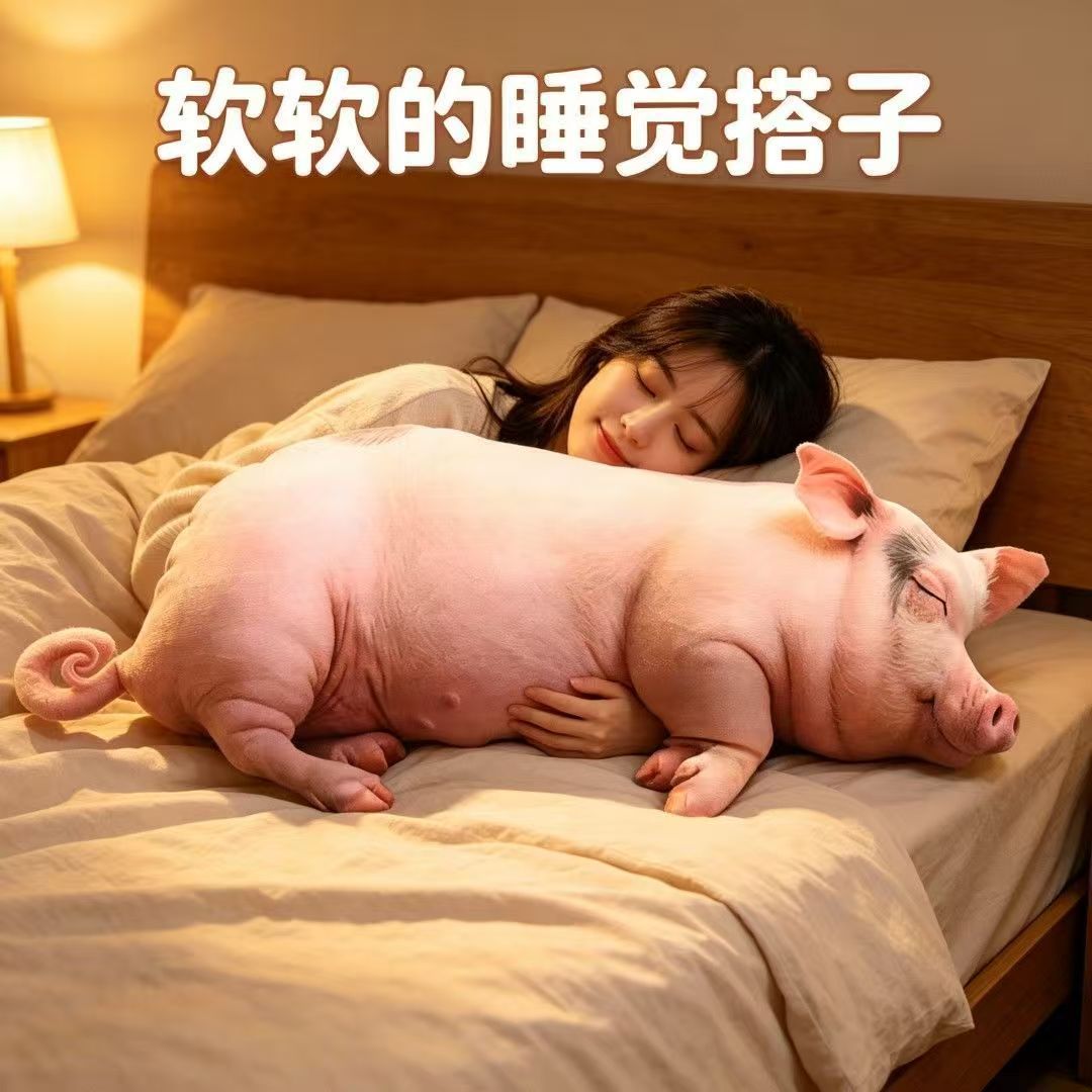 仿真猪玩偶仿真猪抱枕毛绒玩具公仔仿真小猪大号沙发靠枕床上陪睡
