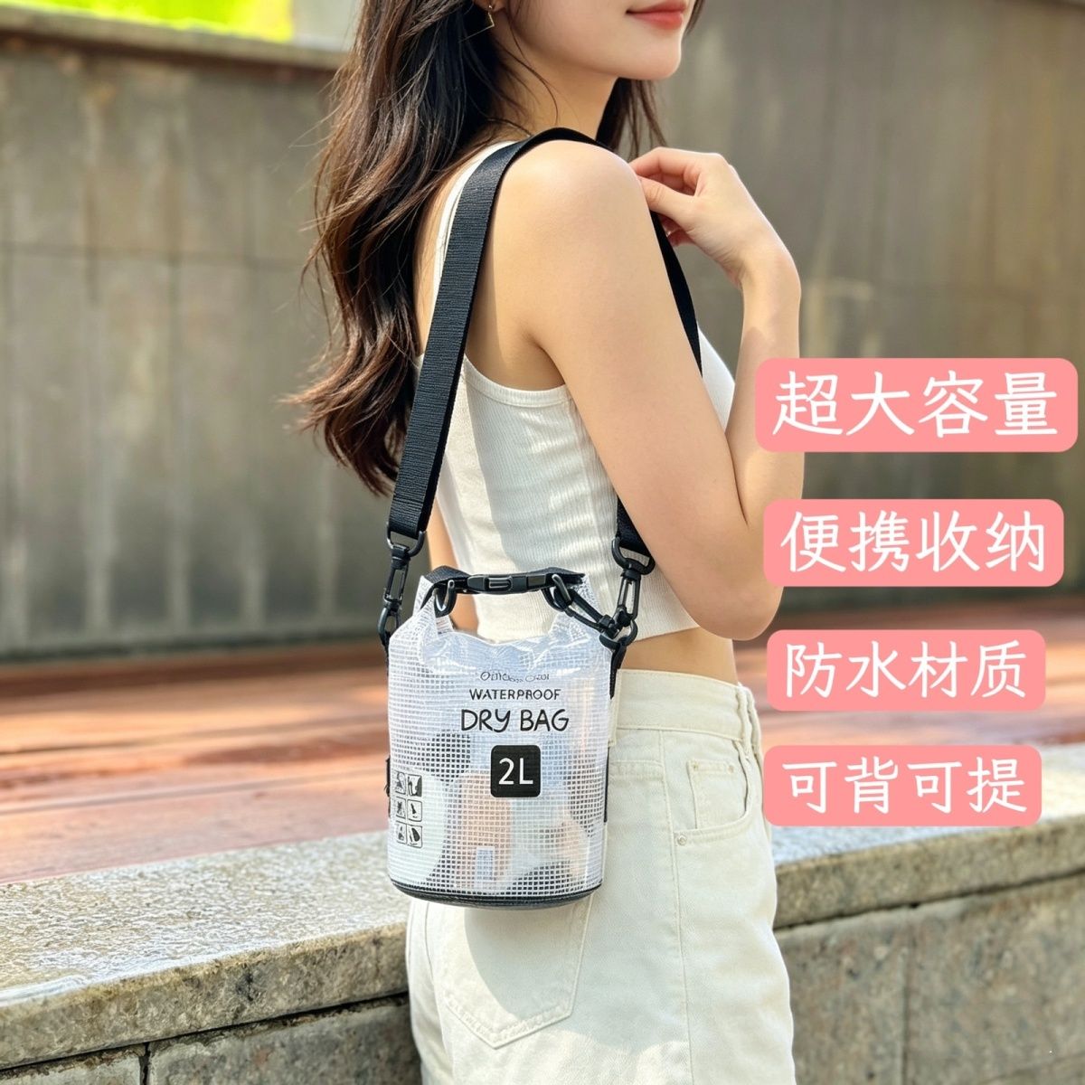 游泳物品收纳包户外迷你防水包海边游泳斜挎包收纳漂流提桶单肩包