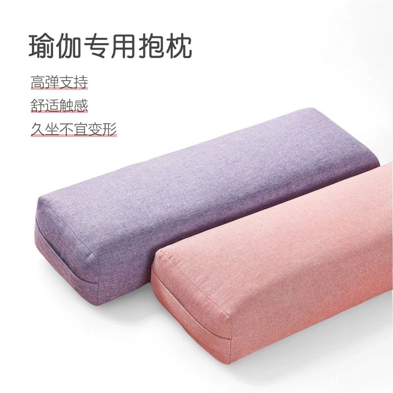 瑜伽抱枕艾扬格专用瑜伽枕靠垫枕头夹腿腰枕方形抱枕阴瑜伽辅助枕