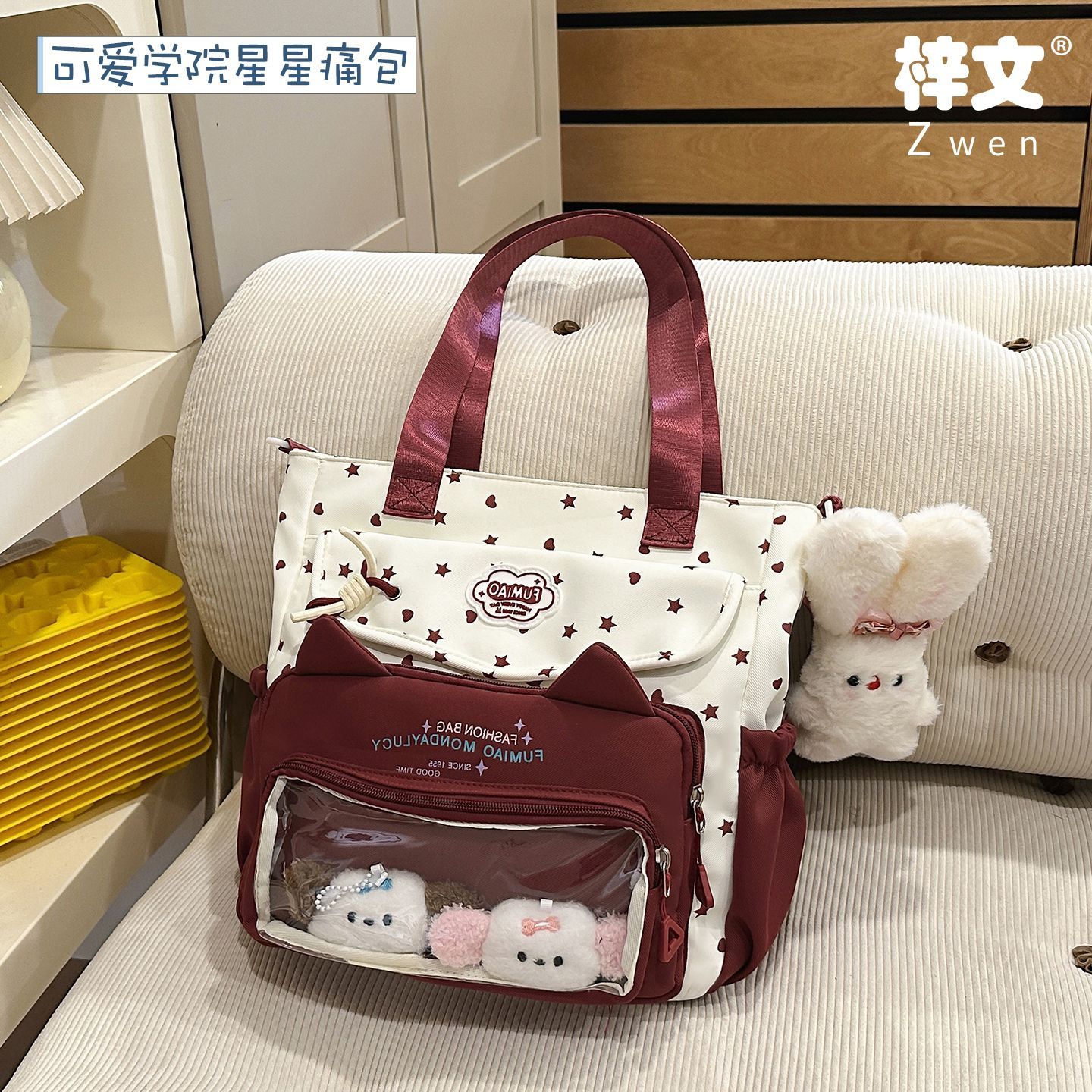 小学生课外学习包可爱星星斜挎包三年级高颜值小学生可单肩痛包儿