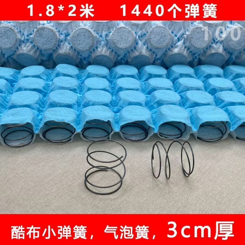 气泡弹簧床垫diy床垫迷你小弹簧mini气泡簧垫层酷布面包簧棕垫变
