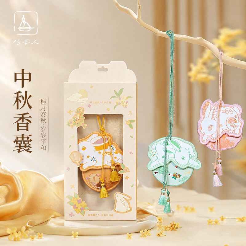 中秋香囊挂饰古风随身刺绣桂花香包玉兔望月兔文创荷包中秋伴手礼