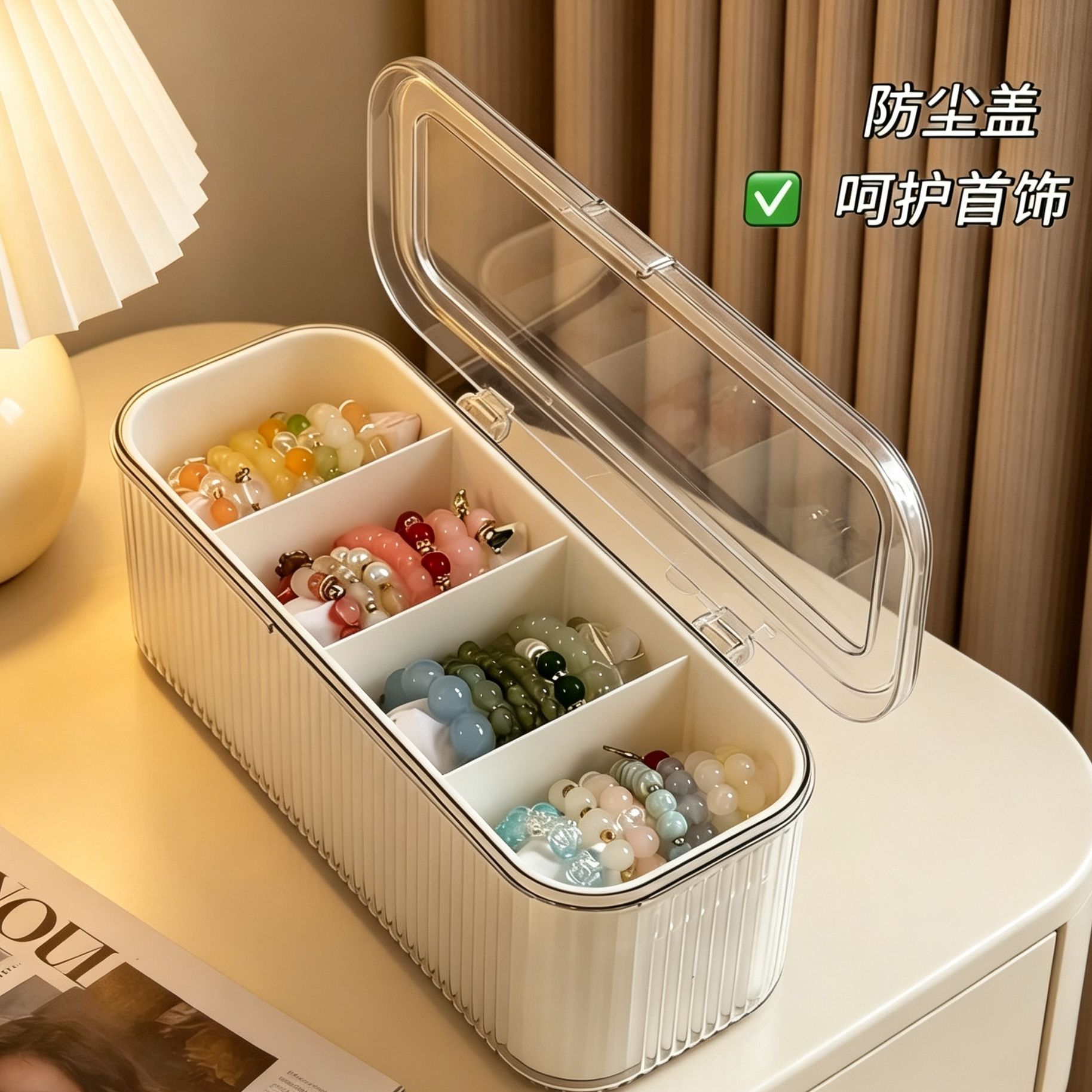 水晶手串收纳盒手串收纳盒水晶手链文玩佛珠高端透明大容量手表展