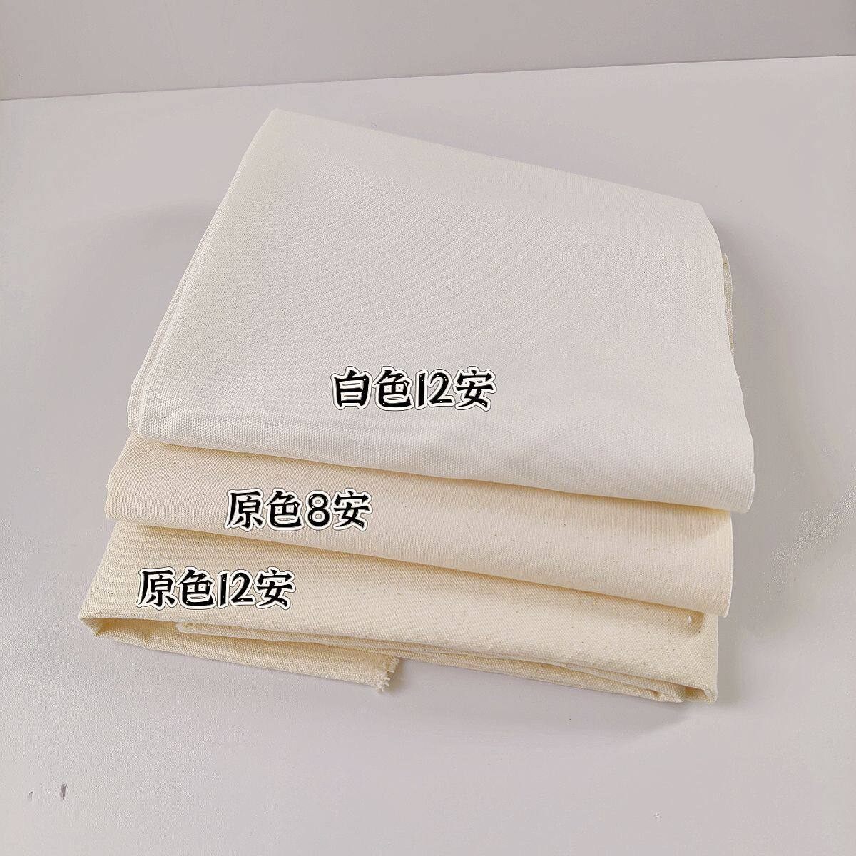 12安帆布衬8安做包包用单面带胶衬布可熨烫的口金包贝壳包定型衬