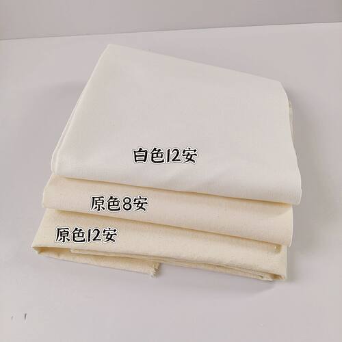 12安帆布衬8安做包包用单面带胶衬布可熨烫的口金包贝壳包定型衬