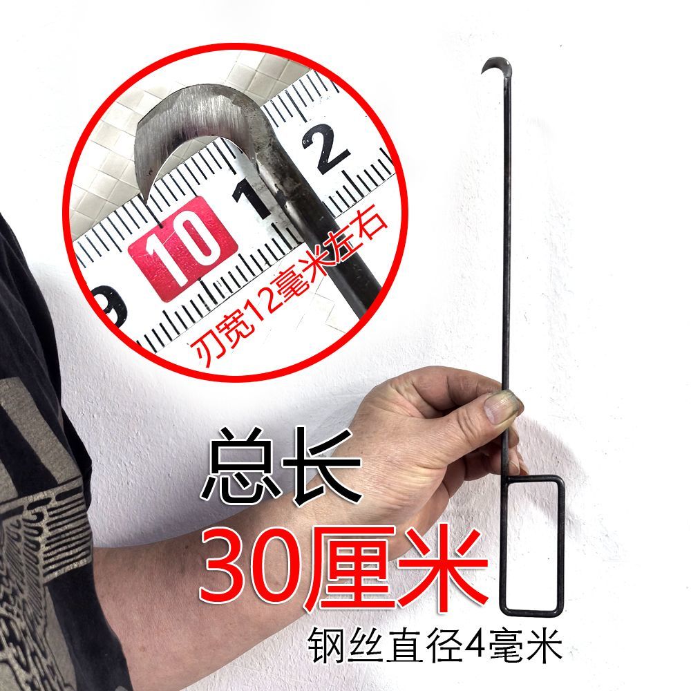 勾刀纺织厂专用30CM加长勾刀纺织厂钩刀化纤厂割纱刀芳纶清理缠绕