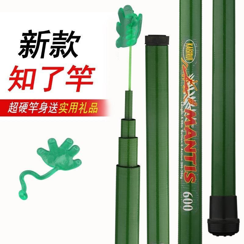知了专用捕捉器捕蝉杆粘知了杆粘蝉杆捕蝉神器抓知了捕蝉工具金蝉