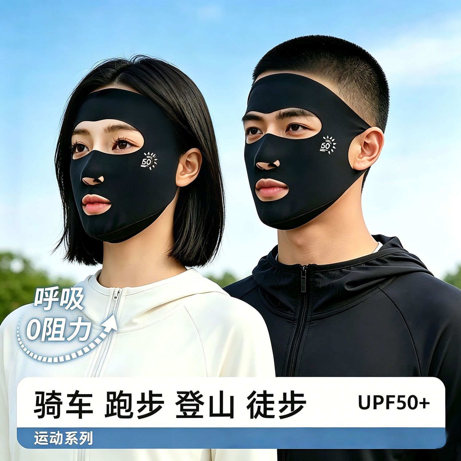 游泳专用防晒面罩夏季薄款冰丝游泳防晒面罩遮脸全脸男女骑车防紫