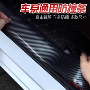 Yundu năng lượng mới π1 π3 ngưỡng cửa xe chào đón bàn đạp sửa đổi cung cấp cửa bội thu dải - Baby-proof / Nhắc nhở / An toàn / Bảo vệ