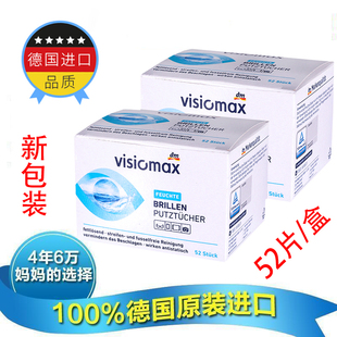 德国进口dm眼镜纸湿巾眼睛布一次性相机镜头手机屏便携清洁纸52片搽擦镜片光学玻璃平板液晶显示器清洁净神器