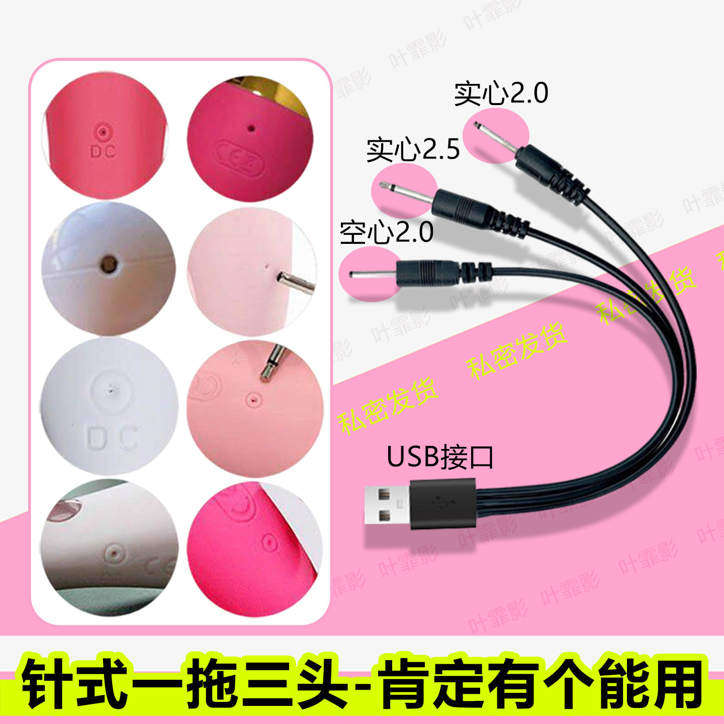【DC一拖三头】肯定有根可以用图片