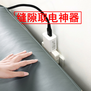 180度旋转超薄一转三转换器沙发床头缝隙插座分插转弯变换向插排