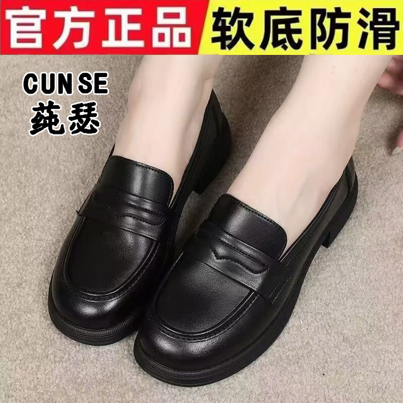断码特价女粗跟软底百搭乐福鞋