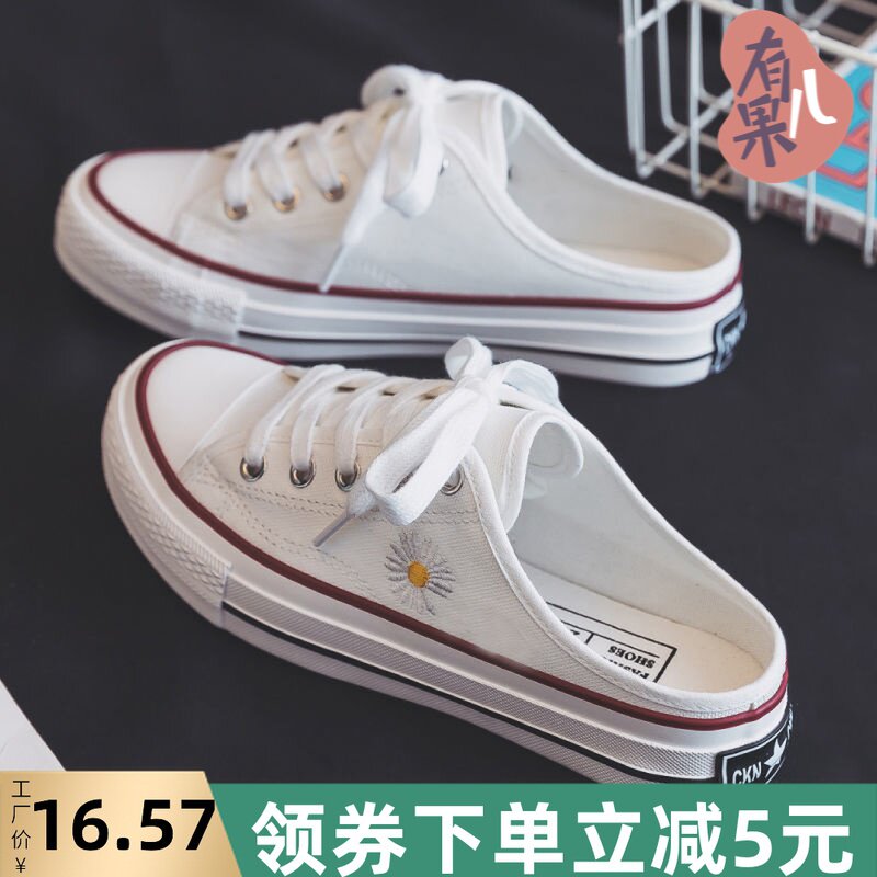 2020年爆款板鞋小白帆布女鞋夏季新款百搭半拖一脚蹬懒人布鞋子秋