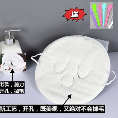 敷脸毛巾美容保湿面罩