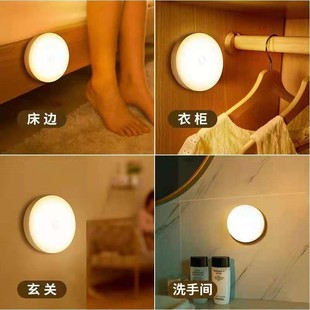 人体感应小夜灯不插充电光控声控厕所家用楼梯过道全自动超亮智能