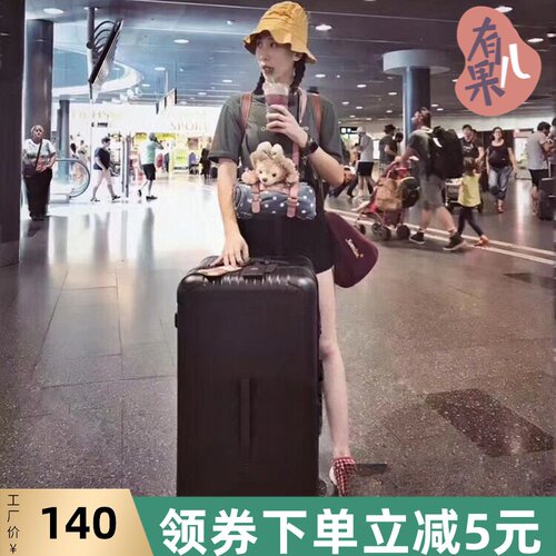 36寸拉杆箱行李箱女男