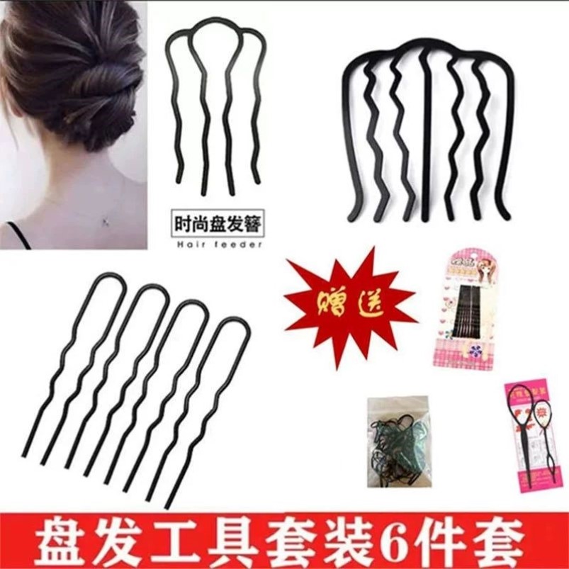 丸子头盘发工具6件套编发套装 发簪女成人发插简约花苞七齿插梳