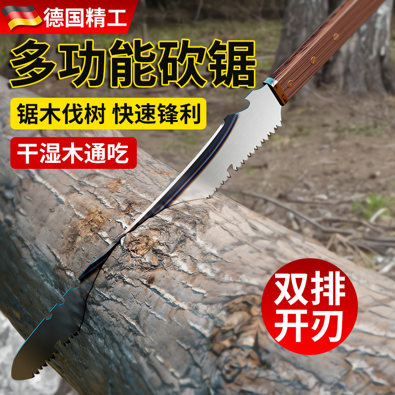 【德国精工】特快手锯树神器