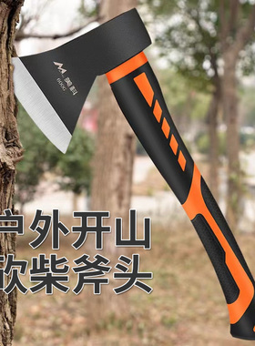 斧头劈柴砍柴的斧子爷高锰钢小开山木工户外砍树材消防专用虎头刀